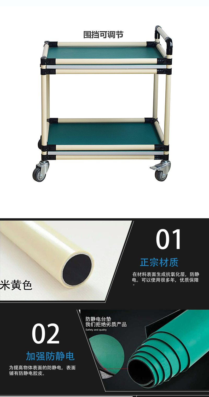 防靜電周轉(zhuǎn)車(chē)4