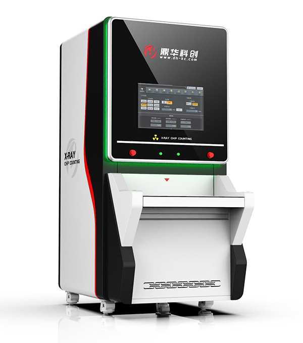 x-ray點料機,x-ray智能點料機