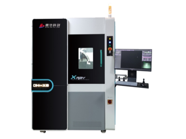 AI+ X-ray檢測(cè)：智能算法自動(dòng)識(shí)別缺陷，誤差率＜0.1%